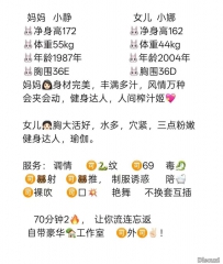 上海外围经纪 1498起 QQ：2449543227